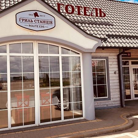 Гриль Станція Hotell Bila Tserkva Eksteriør bilde